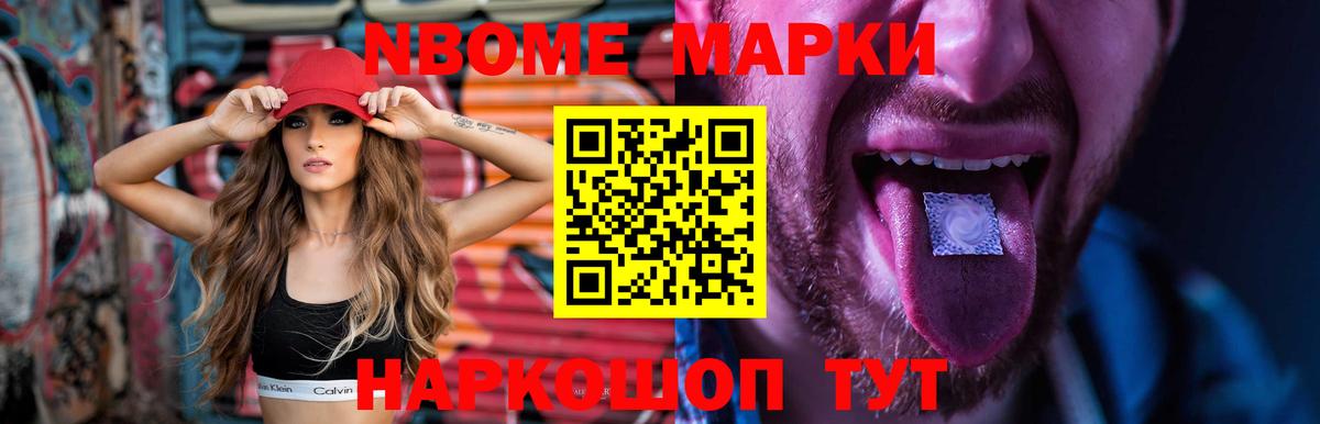 Лсд 25 экстази ecstasy Петропавловск-Камчатский