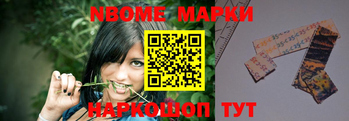 Петропавловск-Камчатский  Лсд 25 экстази ecstasy  Вход с VPN 