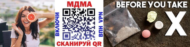 MDMA VHQ  omg ссылки  Петропавловск-Камчатский  наркошоп 
