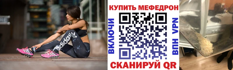 МЯУ-МЯУ VHQ  KRAKEN   Петропавловск-Камчатский 