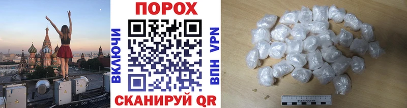 маркетплейс официальный сайт  Петропавловск-Камчатский  Метамфетамин витя 