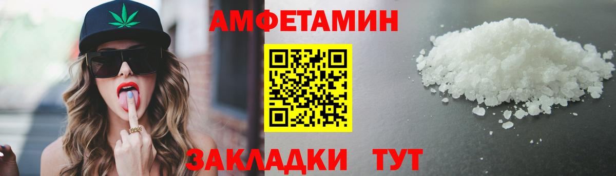Метамфетамин Methamphetamine  Вход с VPN  Петропавловск-Камчатский 