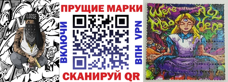 Марки 25I-NBOMe 1500мкг  купить  сайты  blacksprut tor  Петропавловск-Камчатский 