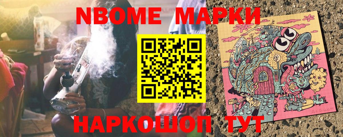 Наркотические марки 1,5мг  Наркотические марки 1,5мг  Петропавловск-Камчатский  Наркотические марки  Вход с VPN 