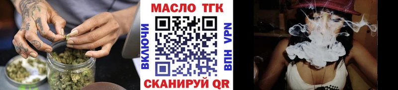 Дистиллят ТГК вейп Петропавловск-Камчатский