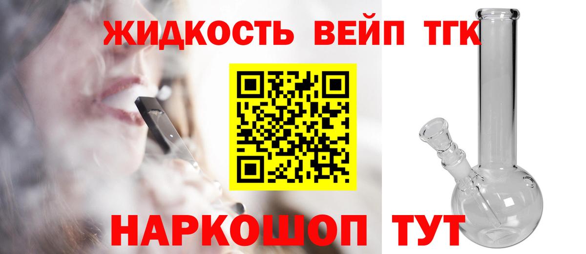 Дистиллят ТГК концентрат Петропавловск-Камчатский