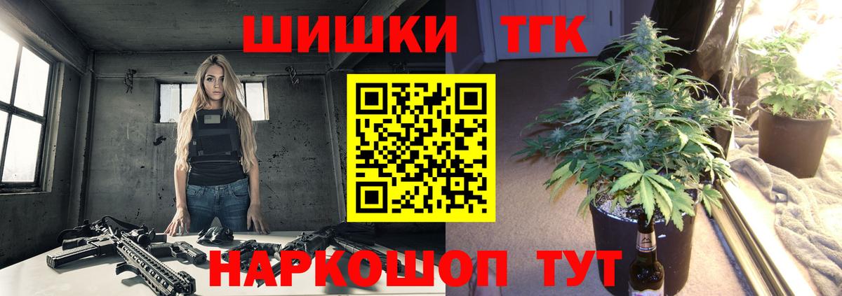Бошки Шишки AK-47 Петропавловск-Камчатский