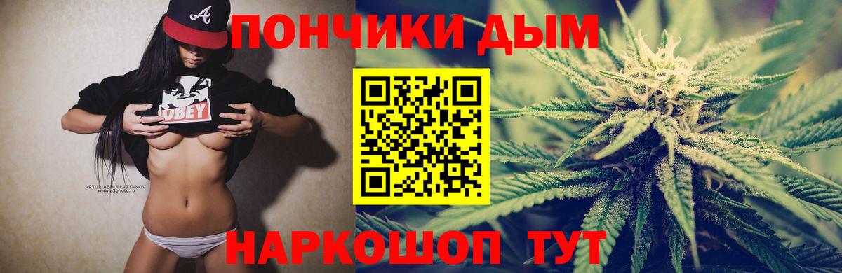 Мефедрон   MDMA  Петропавловск-Камчатский  ГАШ  НБОМе  Alpha-PVP СОЛЬ   Бошки Шишки  Вход с VPN 
