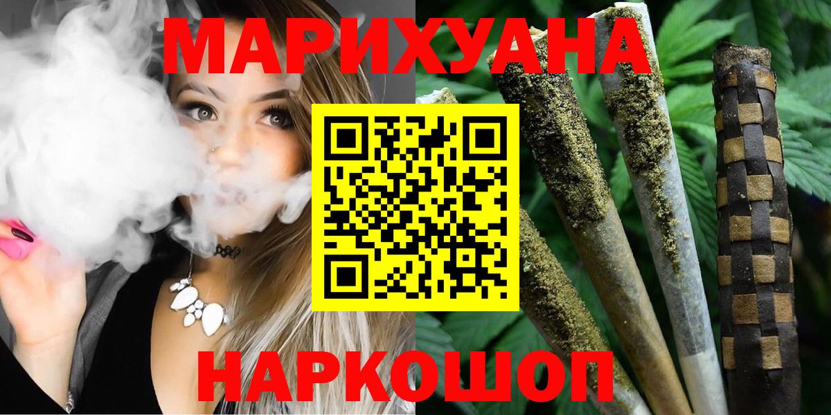 Петропавловск-Камчатский  Канабис Bruce Banner  Вход с VPN  Шишки марихуана марихуана 